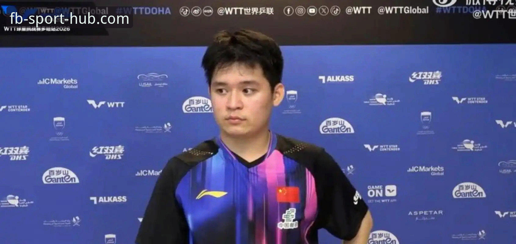 FB体育官网是什么 林诗栋横扫贾维斯,中国男乒小组赛三连胜最新动态