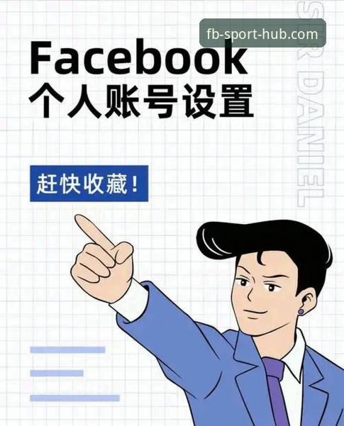 FB体育官网导航辅助使用技巧 3个FB体育官网导航辅助使用技巧,助你快速锁定FB唯一安全入口
