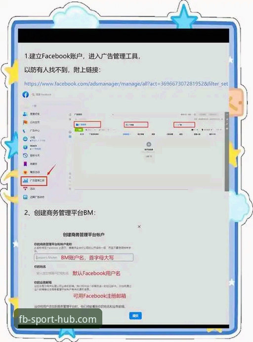 FB体育平台最新动态：官网入口网址获取方法公开，安全登录指南全解析